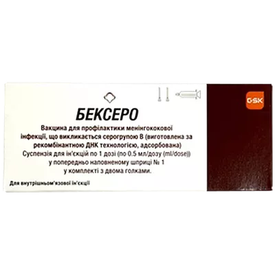 Бексеро вакцина для профілактики менінгококової інфекції суспензія для ін'єкцій 1 доза в попередньо заповненому шприці 0,5 мл №1 — Фото 1