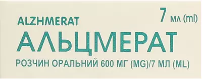 Альцмерат раствор 8,6% флакон 7 мл №10 — Фото 4