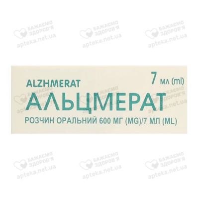 Альцмерат розчин 8,6% флакон 7 мл №10 — Фото 4