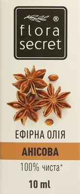 Олія ефірна анісу Флора Сікрет (Flora Sеcret) 10 мл — Фото 1