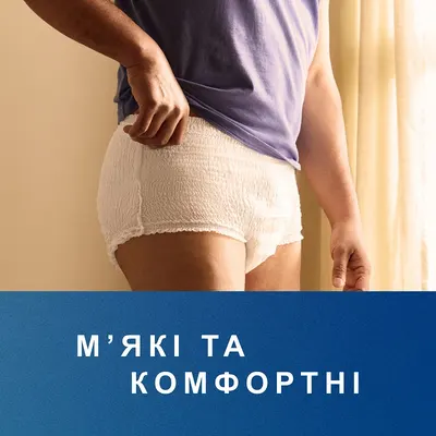 Підгузники-труси для дорослих Тена Пантс Нормал Медіум (Tena Pants Normal Medium) розмір 2 30 шт — Фото 6
