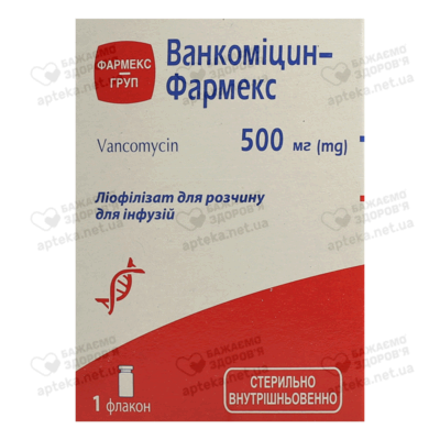 Ванкоміцин-Фармекс порошок ліофілізований для розчину для інфузій 500 мг флакон №1 — Фото 1