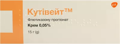 Кутівейт крем 0,05% туба 15 г — Фото 1