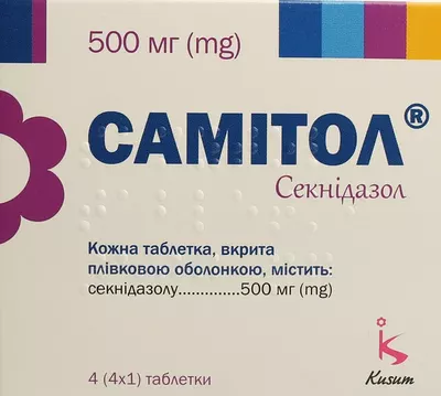 Самітол таблетки вкриті оболонкою 500 мг №4 — Фото 1