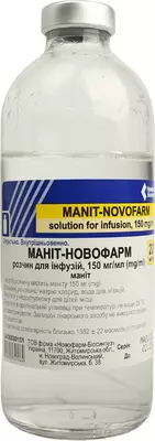 Маніт-Новофарм розчин для інфузій 15% флакон 200 мл — Фото 1