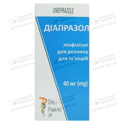 Диапразол лиофильный порошок для ін'єкцій 40 мг флакон №1 — Фото 1