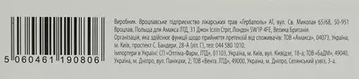 Фоксіджен гемостатичний комплекс для підтримки згортання крові під час менструації таблетки №20 — Фото 3