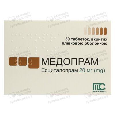 Медопрам таблетки вкриті оболонкою 20 мг №30 — Фото 1