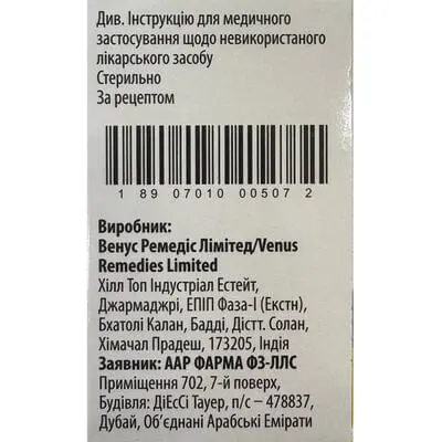 Цисплатин-ААР концентрат для раствора для инфузий 1 мг/мл флакон 50 мл (50 мг) №1 — Фото 3