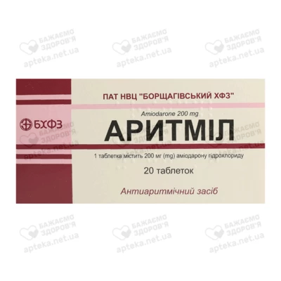 Аритміл таблетки 200 мг №20 — Фото 1