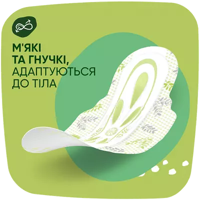 Прокладки Натурелла Ультра Нормал (Naturellа Ultra Normal) ароматизированные 1 размер, 4 капли 20 шт — Фото 5