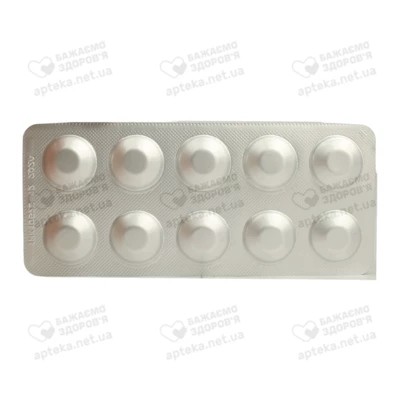 Раміприл-Дарниця таблетки 5 мг №30 — Фото 5
