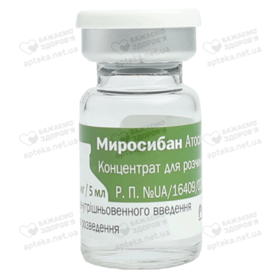 Миросибан концентрат для інфузій 37,5 мг/5 мл флакон 5 мл №1 — Фото 6