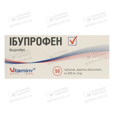 Ибупрофен таблетки покрытые оболочкой 200 мг №50 — Фото 1