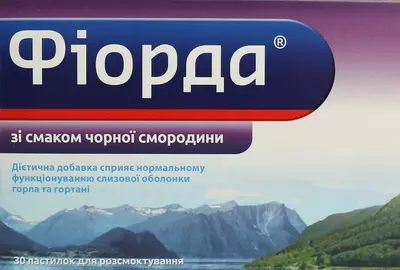 Фіорда пастилки для розсмоктування зі смаком чорної смородини №30 — Фото 1