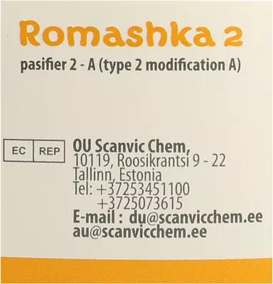 Соска-пустышка "Ромашка-2" латексная тип 2А в индивидуальной упаковке 1 шт — Фото 4