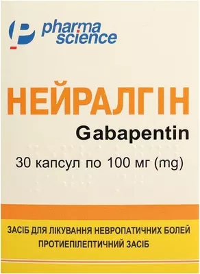 Нейралгін капсули 100 мг №30 — Фото 1