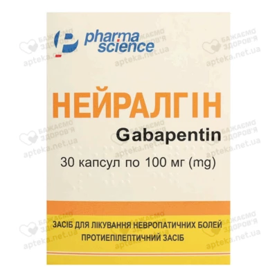 Нейралгін капсули 100 мг №30 — Фото 1