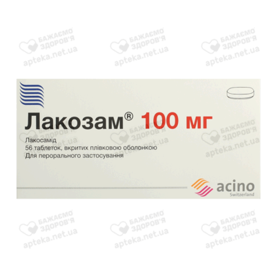 Лакозам таблетки вкриті оболонкою 100 мг №56 — Фото 1