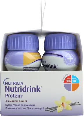 Нутрідрінк Протеїн (Nutridrink Protein) смак ванілі 125 мл №4 — Фото 3
