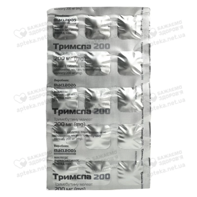 Тримспа таблетки покрытые оболочкой 200 мг №30 (15х2) — Фото 3