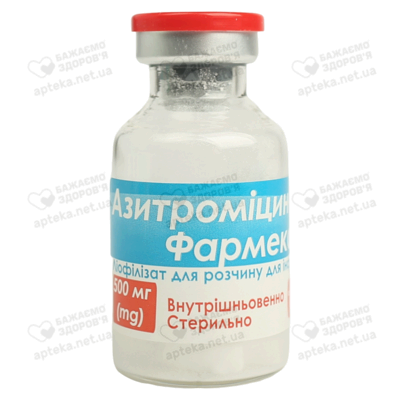 Азитроміцин-Фармекс ліофілізат розчин для інфузій 500 мг флакон №1 — Фото 5