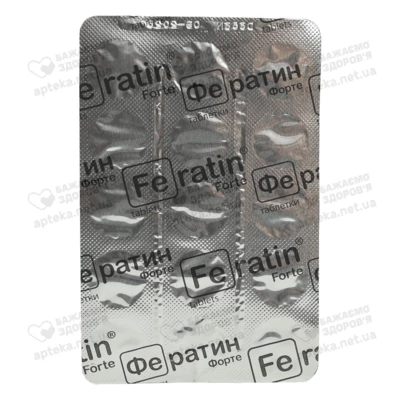 Фератин Форте дополнительный источник железа таблетки №30 — Фото 5