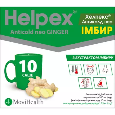 Хелпекс Антиколд Нео с экстрактом имбиря порошок саше 4 г №10 — Фото 1