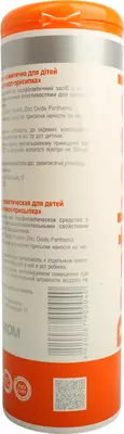 Пантенол присипка 100 г — Фото 3