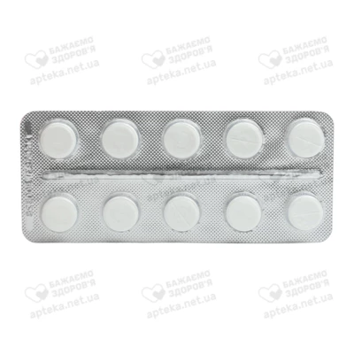 Алопуринол-КВ таблетки 300 мг №30 — Фото 5