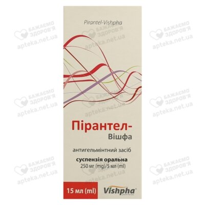 Пирантел-Вишфа суспензия 250 мг/5 мл флакон 15 мл — Фото 1