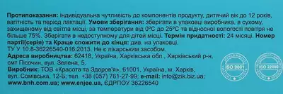 Цинк К&Здоровье таблетки 15 мг №60 — Фото 2