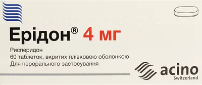 Эридон таблетки покрытые оболочкой 4 мг №60 — Фото 1