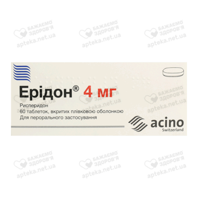 Ерідон таблетки вкриті оболонкою 4 мг №60 — Фото 1
