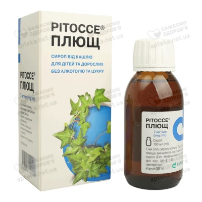 Ритоссе Плющ сироп 7 мг/мл флакон 100 мл — Фото 4