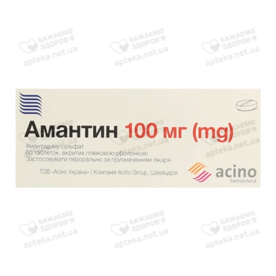 Амантин таблетки вкриті оболонкою 100 мг №60 — Фото 1