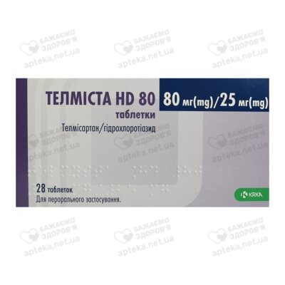 Телмиста HD таблетки  80 мг/25 мг №28 — Фото 1
