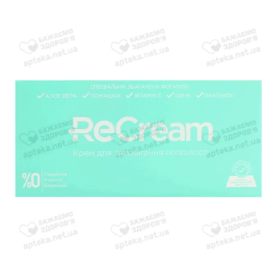 РеКрем (ReCream) крем для предотвращения попрелостей 75 г — Фото 1