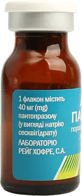 Паноцид порошок для розчину для ін'єкцій 40 мг флакон №1 — Фото 6