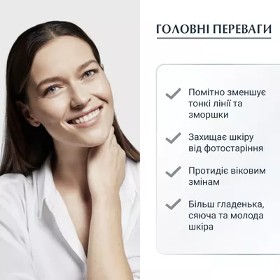 Юцерин (Eucerin) Гиалурон-филлер крем для лица ночной для всех типов кожи 50 мл — Фото 4