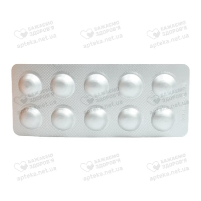 Аторвастатин таблетки вкриті оболонкою 20 мг №30 — Фото 4