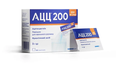 АЦЦ 200 мг порошок пакет 3 г №20 — Фото 1