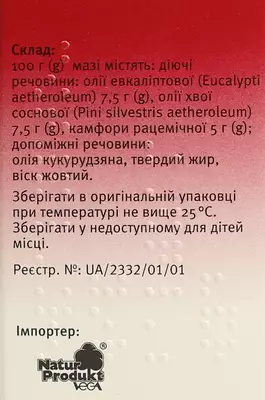 Эвкалиптовый бальзам Др. Тайсс от простуды банка 50 г — Фото 4