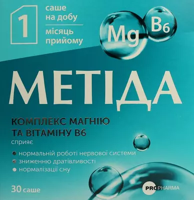 Метіда саше №30 — Фото 1