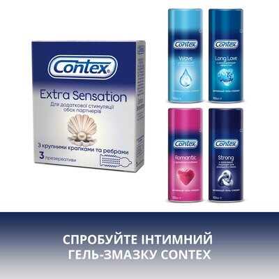 Презервативы Контекс (Contex Extra Sensation) с большими точками и ребрами 3 шт — Фото 5