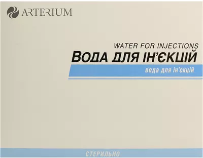 Вода для ін'єкцій розчин для ін'єкцій ампули 5 мл №10 — Фото 1