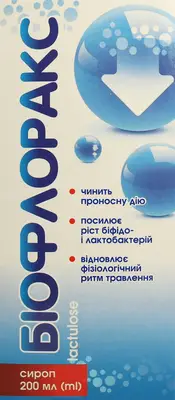 Біофлоракс сироп 670 мг/мл флакон 200 мл — Фото 1