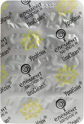 Уроклин капсулы 400 мг №60 — Фото 4