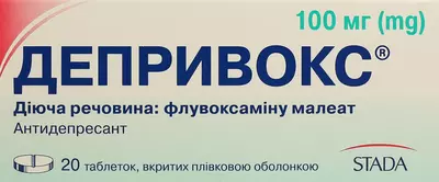 Депривокс таблетки вкриті оболонкою 100 мг №20 — Фото 1