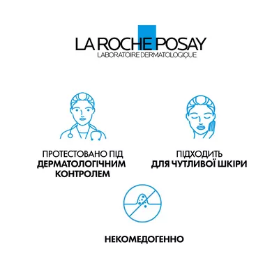 Ля Рош (La Roche-Posay) Ефаклар Дуо+М гель-крем потрійної дії для корекції недоліків проблемної шкіри та запобігання їх повторній появі 40 мл — Фото 7